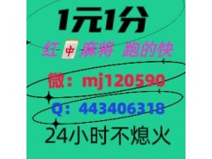 幸福时刻红中麻将群@拉我哔哩/微博