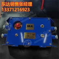 KTK18矿用本安型扩音电话 全线广播通信 半双工会话