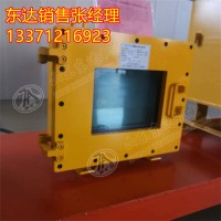 XJ127(24)YL矿用隔爆兼本安型硬盘录像显示器 可硬盘存储、视频回放