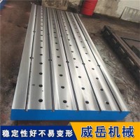 焊接平台货源产地 平面度0.1mm
