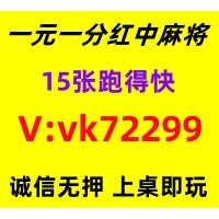 (综合观察)一元一分红中麻将跑得快正在进行中
