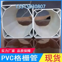 塑合金格栅管PVC格栅管单孔格栅管
