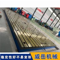 重型机械装配T型槽平台 15t/m2承重｜多场景适用