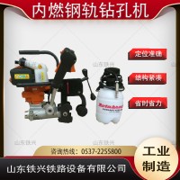 清徐RD07内燃钢轨钻孔机都有什么特点