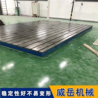 T型槽平台试验用可拼接固定常规尺寸全