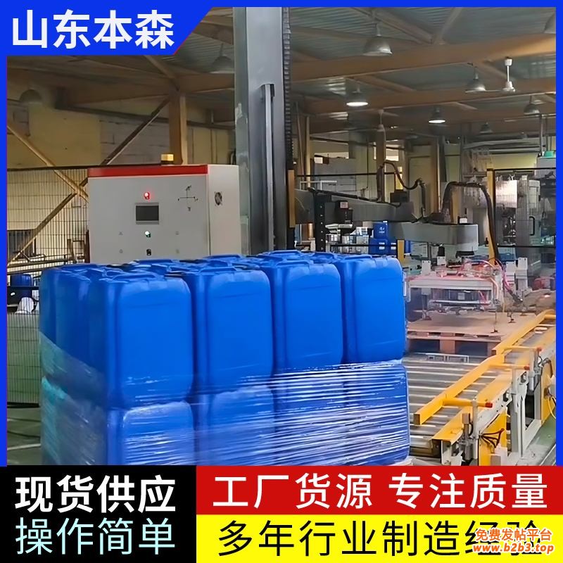 清洁材料4