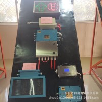 ZKC127(A)矿用司控道岔装置 遥控距离50米 报警功能