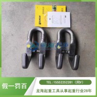 压力容器用板吊装用钢板起重吊钩,日本NETSUREN