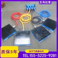 食品行业车间设备搬运用气垫搬运装置,龙升LHQD-36-4B