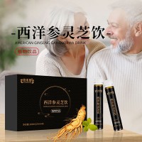 西洋参植物饮OEM 精力植物能量饮品贴牌厂家
