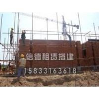 衡水脚手架出租~信德建筑器材租赁站送货上门钢管脚手架搭设搭建