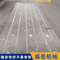 铸铁平台平面度0.1mm用料节约反馈好