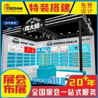 提供四川大型展览设计搭建服务