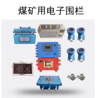 ZJB127人员接近自动报警并停机 掘进工作面电子围栏