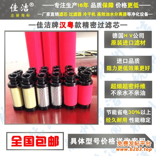 汉粤5_副本500