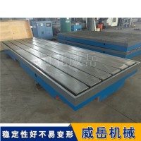 大型试验铁地板2000×4000mm承重15t发动机测试台