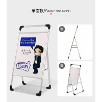 西安铝合金手提海报架 kt板展架 广告展示牌 展板宣传展示架