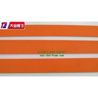 厂家生产大业腾飞高弹性缓冲泡棉