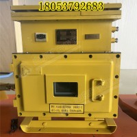 DXJL1024矿用隔爆型锂离子蓄电池电源 充放电管理技术