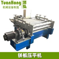 镀锌铁皮上料架@荷浦乡镀锌铁皮上料架@镀锌铁皮上料架噪音低