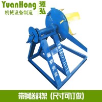 镀锌铁皮上料架@左安镇镀锌铁皮上料架@镀锌铁皮上料架效率好