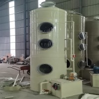 水淋塔酸雾处理喷淋塔pp除酸雾净化器  喷淋塔 废气 处理设备