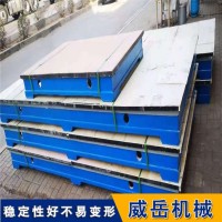 树脂砂造型T型槽平台选购威岳老厂