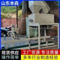 全自动双工位高速上袋包装机自动热合包装码垛设备