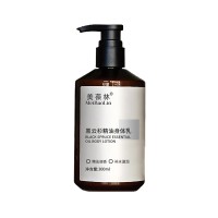 黑云杉精油身体乳加工厂家山东定制加工护肤品