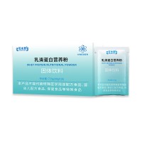 乳清蛋白营养粉 蛋白粉OEM贴牌定制代加工 山东恒然堂提供一站式服务