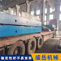 大型铸铁平台 规格多样 人工淬火 划线测量试验工作台 威岳专业铸造厂家