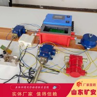 KHP 煤矿用带式输送机保护装置 显示更直观