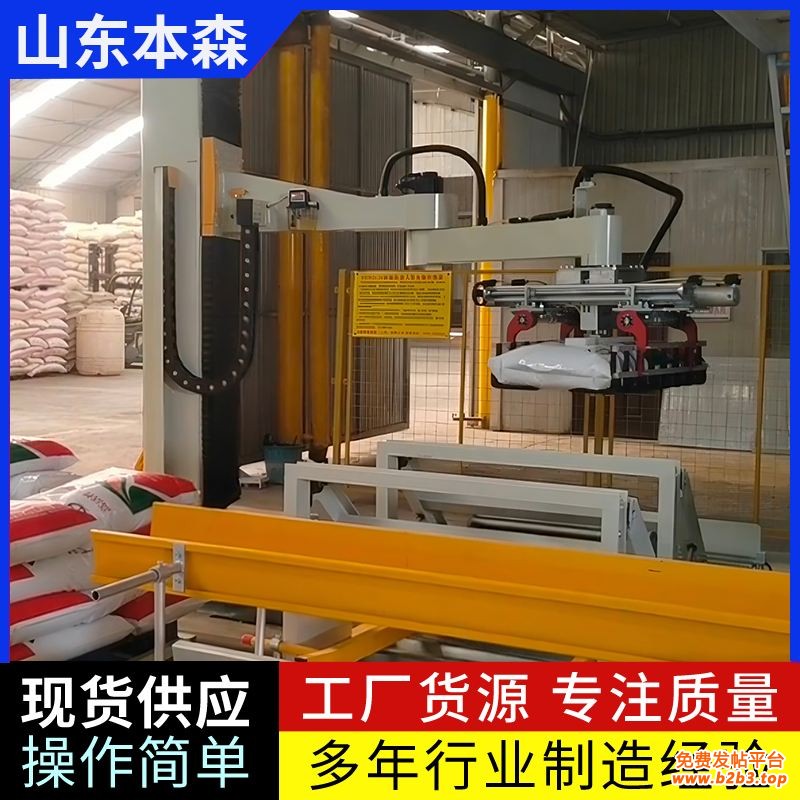 饲料1