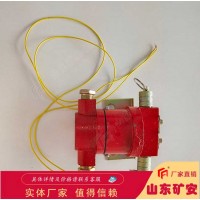 KHJ0.312型矿用双向急停开关 输送机保护装置 材质坚固