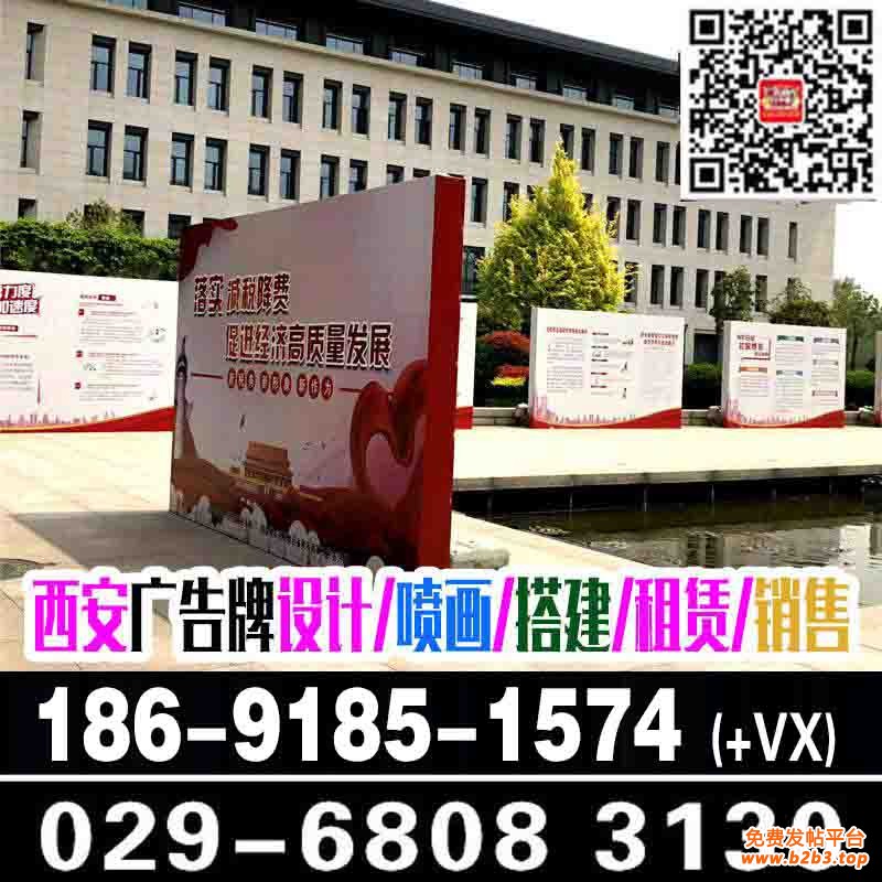 西安未央桁架搭建 未央会议桁架背景板签到板 未央kt板易拉宝