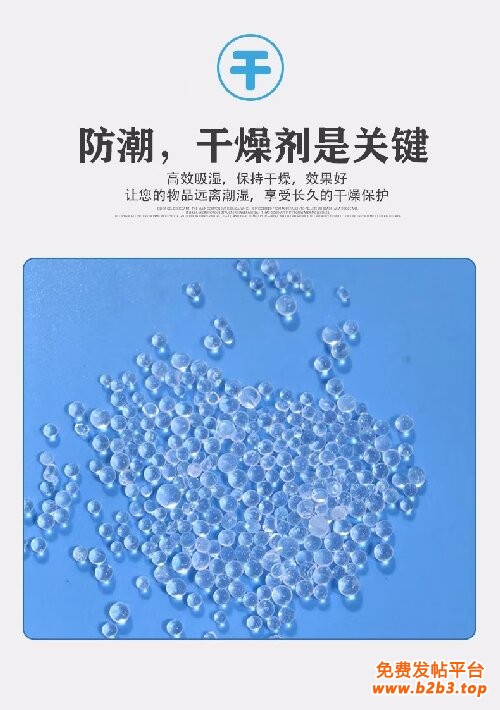 微信图片_20250227164400