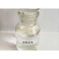 热稳定剂打开会变色吗