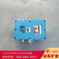 ZMK127(A) 气动风门控制用电控装置(自动风门)