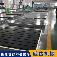 人工测量T型槽平台   平面度精细 焊接测量实验台  提供售后保障