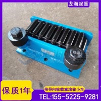 重型压力机搬运用带导向轮履带式坦克车,有效防止偏载