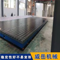 T型槽试验平台刮削工艺多行业应用