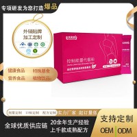 代餐粉 小袋包装 蛋白纤维 营养早餐轻断食饱腹 oem贴牌代加工