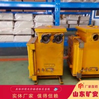 QJZ矿用隔爆兼本质安全型可逆真空电磁起动器