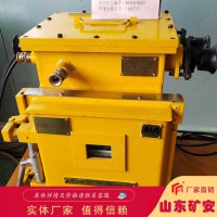 本安型可逆真空电磁起动器 煤矿井下用 操作方便