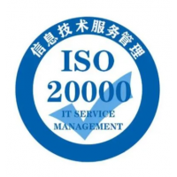 安徽企业办理ISO20000认证的时长金鼎誉诚认证​