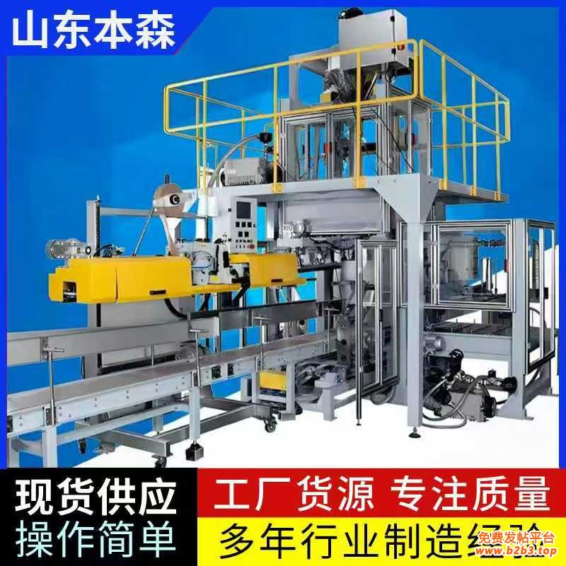 微信图片_20251023154049_865_2