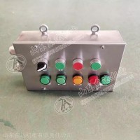 AH0.6/12矿用本安型按钮箱 悬挂式按钮开关 三挡旋钮