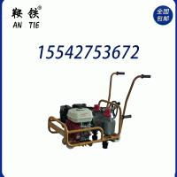 鞍铁NLB-700型内燃螺栓松紧机轨道施工用机铁路注意事项