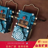 KXH127矿用声光信号器隔爆兼本安型 体积小巧
