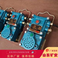 KXH127矿用声光信号器抗干扰能力强，传输距离远